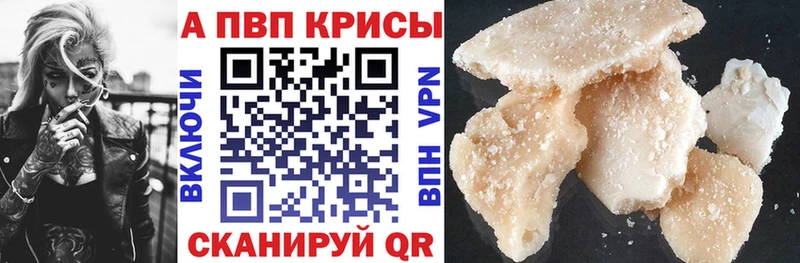 купить закладку MEGA ссылки Alpha PVP мука Гусиноозёрск