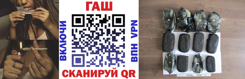 ГАШ хэш  наркотики  Гусиноозёрск 