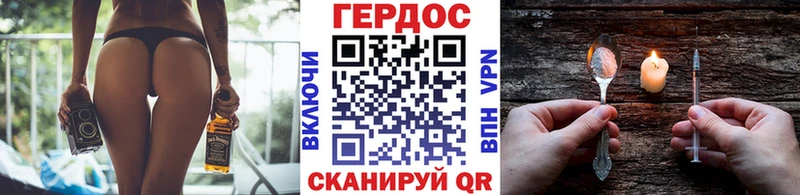 Героин Афган  сайты даркнета как зайти  Гусиноозёрск 