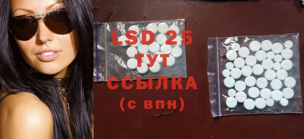 наркотики Осинники