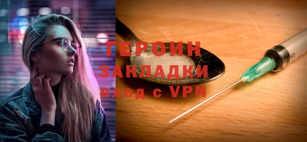 герыч Осташков