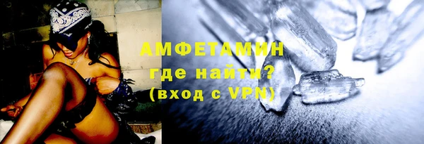 герыч Осташков