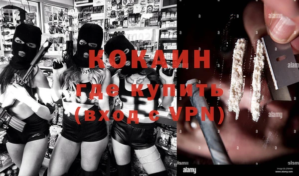 кокаин VHQ Вязники