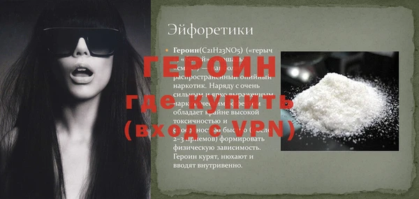 мефедрон мука Горняк