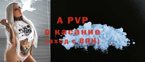 герыч Осташков