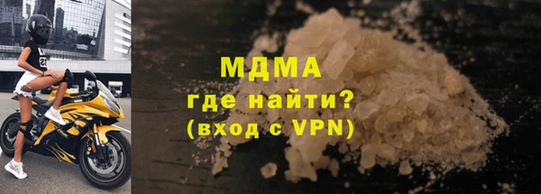 синтетический гашиш Белая Холуница