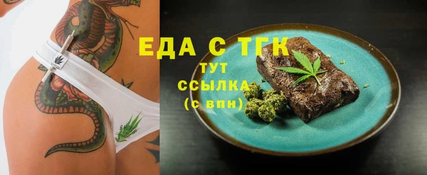 мефедрон мука Горняк
