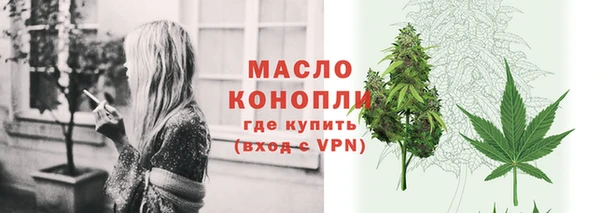 МДМА Горнозаводск