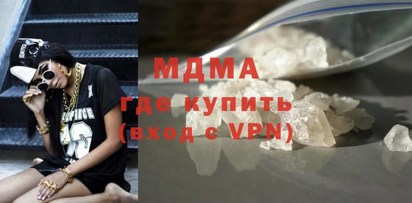 МДМА Горнозаводск