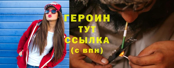 мет Бежецк