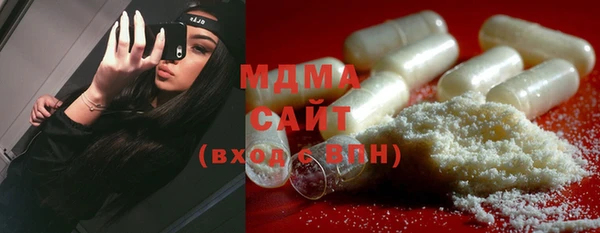 мефедрон мука Горняк