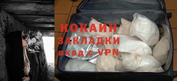 мефедрон мука Горняк