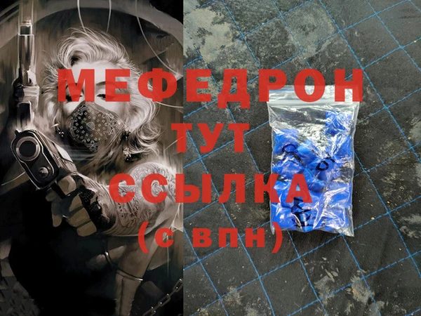 герыч Осташков