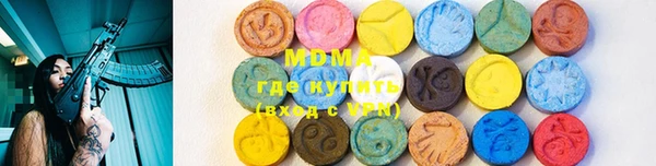 марки lsd Горно-Алтайск