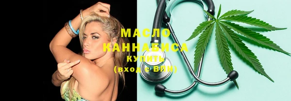 мет Бежецк