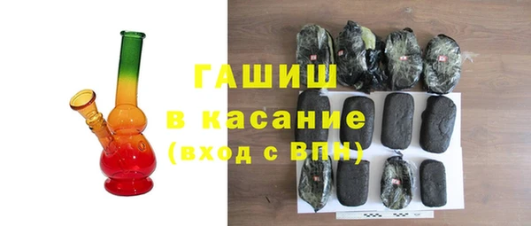 МДМА Горнозаводск