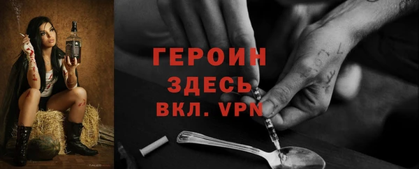 марки lsd Горно-Алтайск