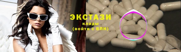 наркотики Осинники