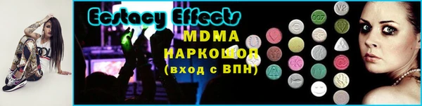 синтетический гашиш Белая Холуница