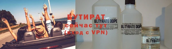 герыч Осташков