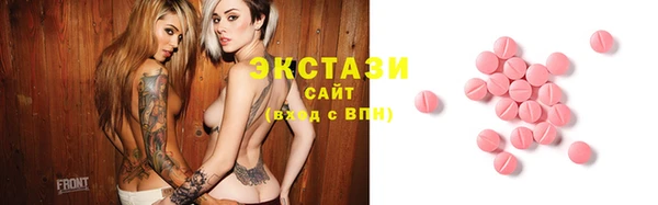 наркотики Осинники