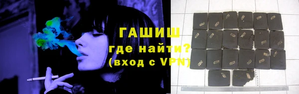 наркотики Осинники