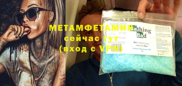 наркотики Осинники