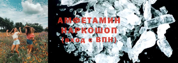 скорость Белая Калитва