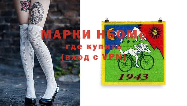 марки lsd Вязьма