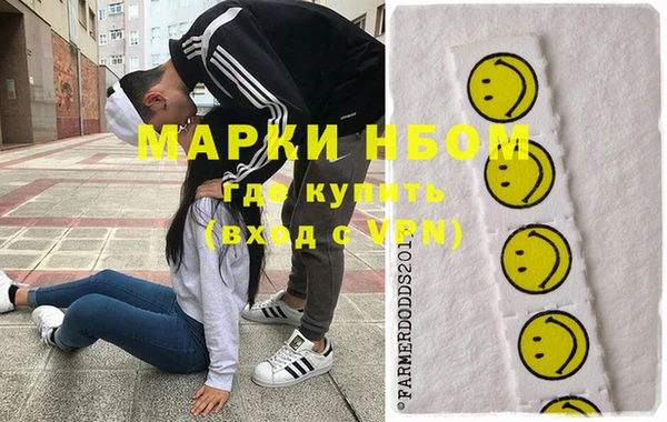 мефедрон мука Горняк
