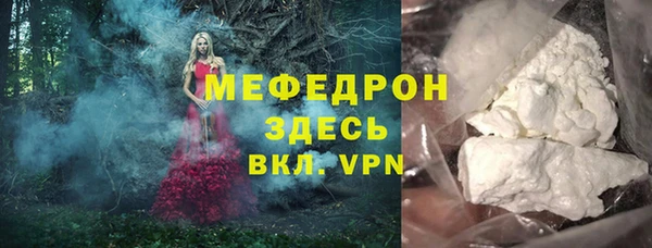 меф VHQ Остров