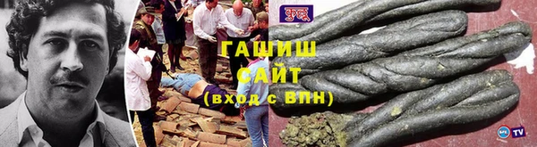 МДМА Горнозаводск