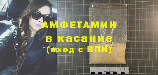 мефедрон мука Горняк
