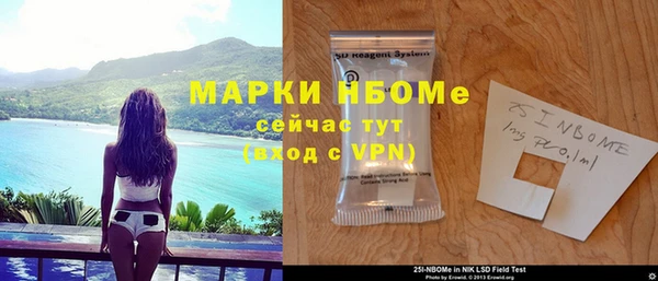 наркотики Осинники