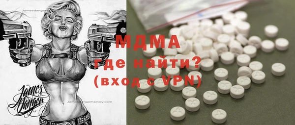 герыч Осташков
