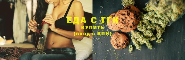 мефедрон мука Горняк