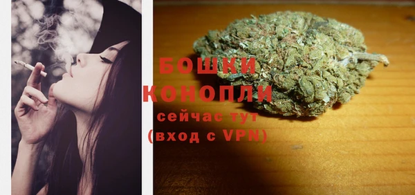 МДМА Горнозаводск