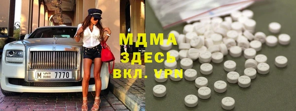 наркотики Осинники