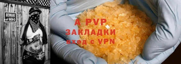 наркотики Осинники