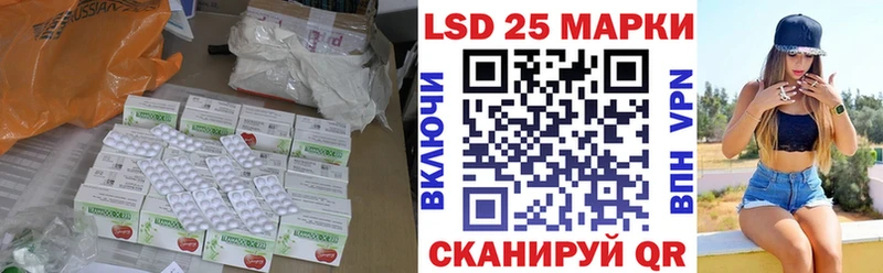 магазин продажи   Гусиноозёрск  Лсд 25 экстази кислота 