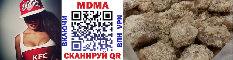 MDMA молли  магазин продажи наркотиков  Гусиноозёрск 