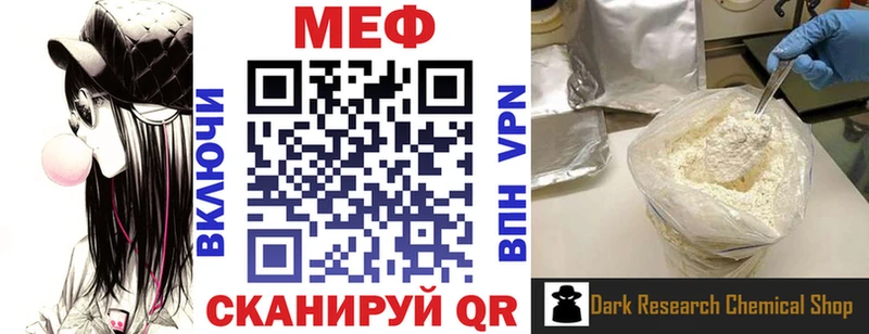 МЯУ-МЯУ мяу мяу  blacksprut зеркало  Гусиноозёрск 