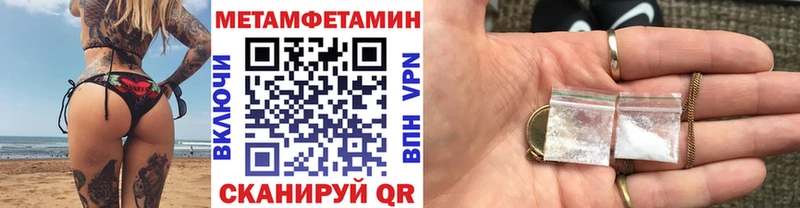 Первитин мет  Гусиноозёрск 